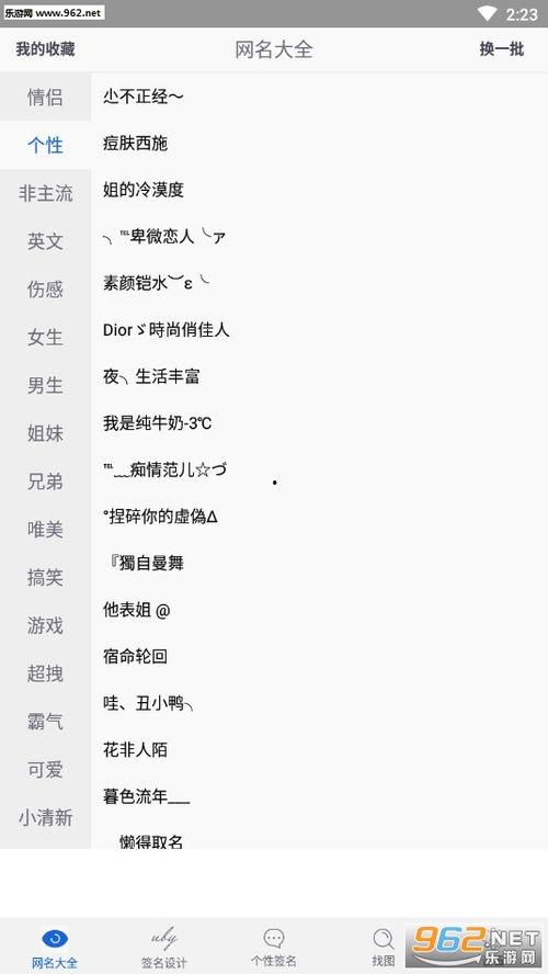 吃瓜娱乐网名大全霸气,揭秘吃瓜娱乐网名大全中的霸气风采